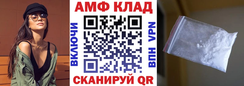 Амфетамин 98%  где продают   Мглин 