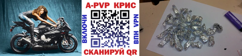 APVP Соль  Мглин 