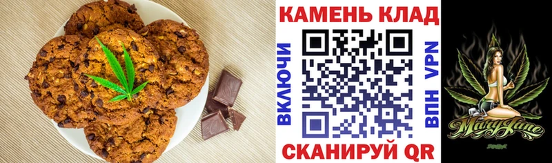 Еда ТГК конопля  площадка Telegram  Мглин  где найти  