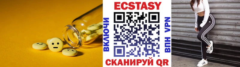 ЭКСТАЗИ 99%  Мглин 