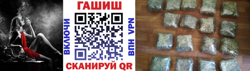 ГАШИШ гарик Мглин