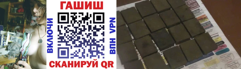 ГАШ гашик  Мглин 