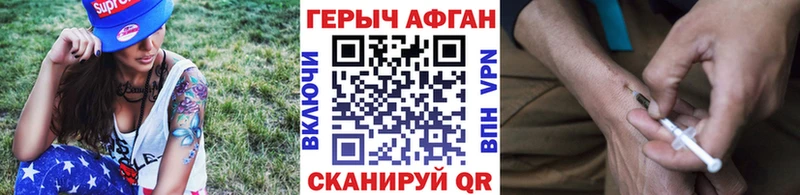купить  цена  Мглин  ГЕРОИН белый 