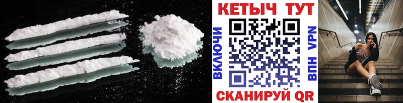КЕТАМИН ketamine Мглин