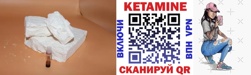 Кетамин ketamine  ОМГ ОМГ   Мглин  что такое наркотик 