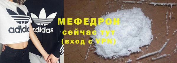 соль ск Белоозёрский