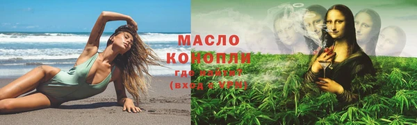 гидропоника Богородск