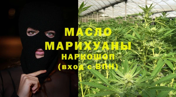 марихуана Белокуриха