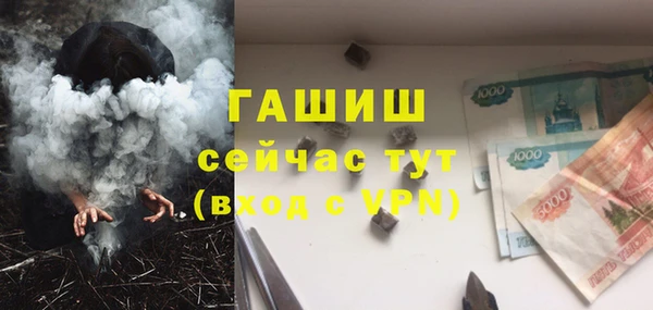 соль ск Белоозёрский