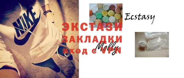 метамфетамин Нязепетровск