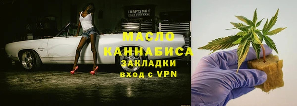 марихуана Белокуриха