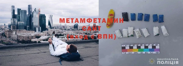 ALPHA-PVP Беломорск