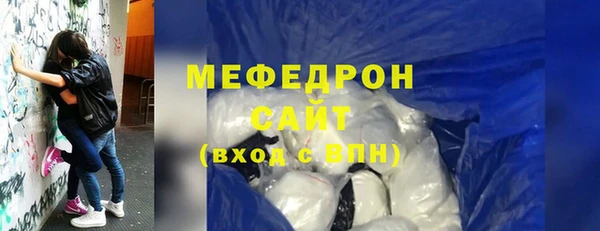 ALPHA-PVP Беломорск