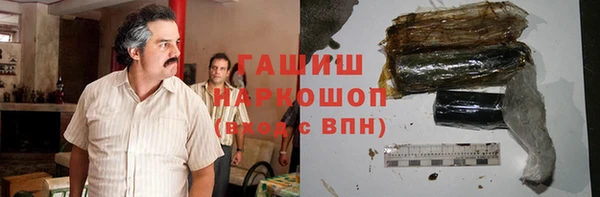 соль ск Белоозёрский