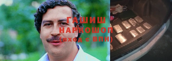 марихуана Белокуриха