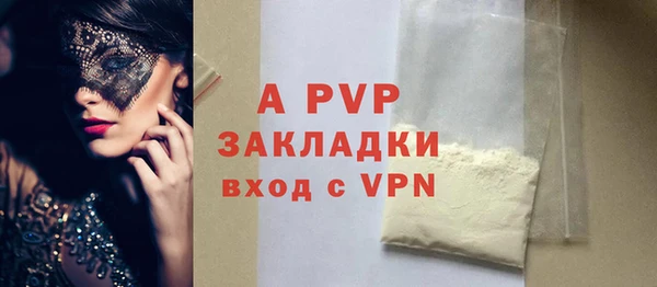 марихуана Белокуриха