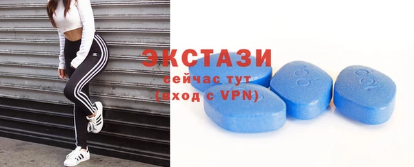 ALPHA-PVP Беломорск