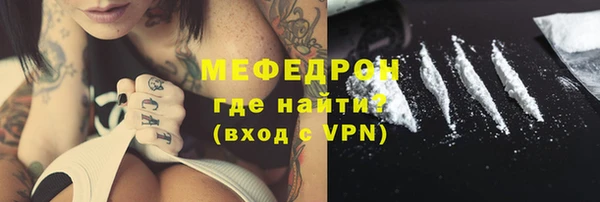 ALPHA-PVP Беломорск