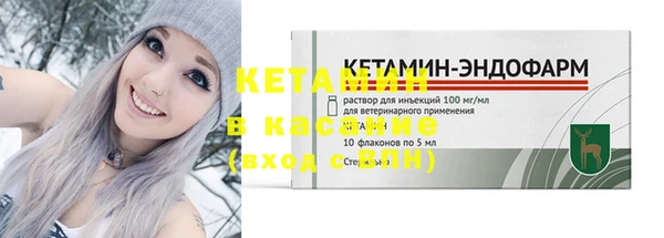 марихуана Белокуриха