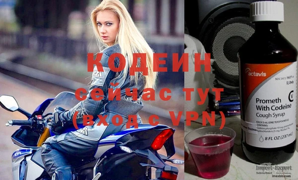 соль ск Белоозёрский