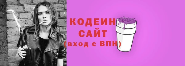 марихуана Белокуриха