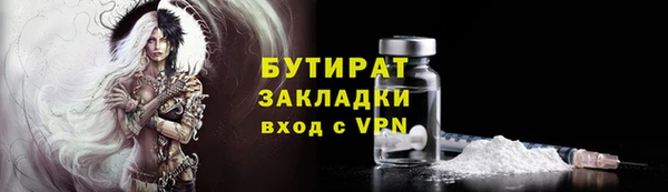 марихуана Белокуриха