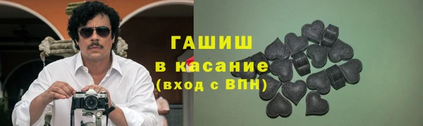 соль ск Белоозёрский