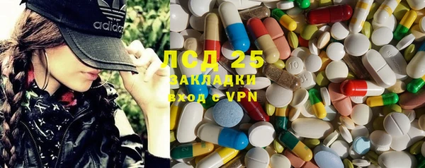 соль ск Белоозёрский