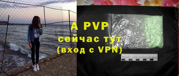 ALPHA-PVP Беломорск