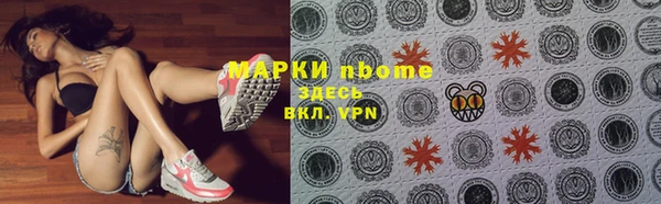 марихуана Белокуриха