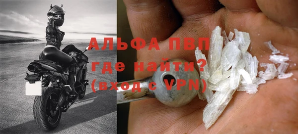 ALPHA-PVP Беломорск