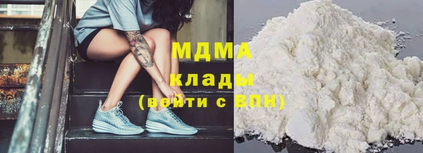 марихуана Белокуриха