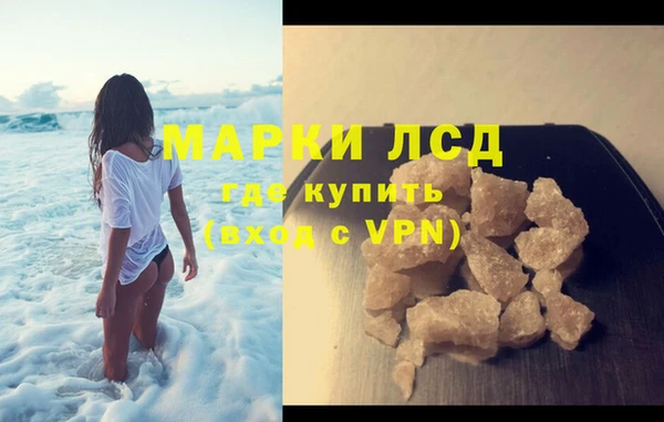 соль ск Белоозёрский