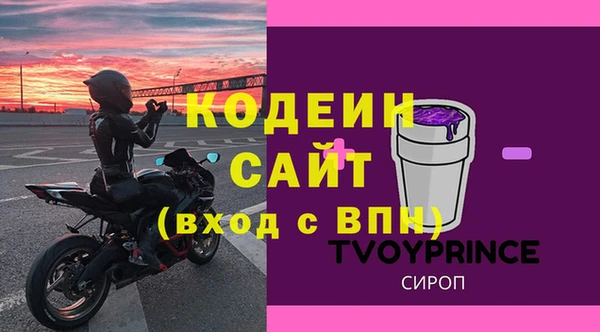 марихуана Белокуриха