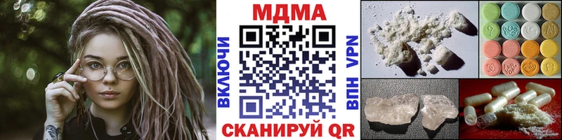 MDMA кристаллы  Мглин 