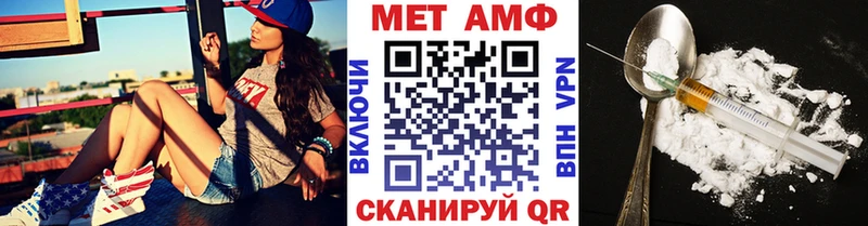 Метамфетамин винт Мглин